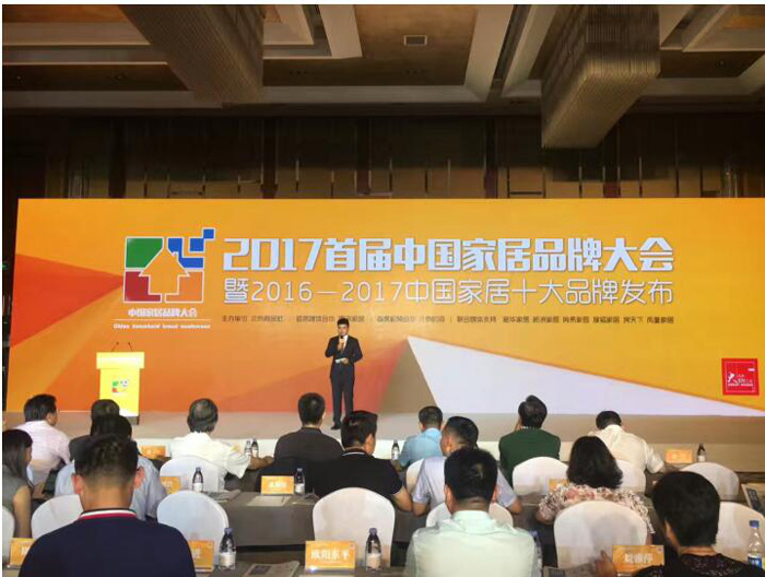 助力品牌跨越，塞納春天獲選“十大互聯(lián)網(wǎng)家裝品牌”