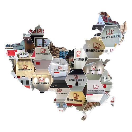 塞納春天●京東戰(zhàn)略合作2.0，樹立家裝服務(wù)新標(biāo)準(zhǔn)！