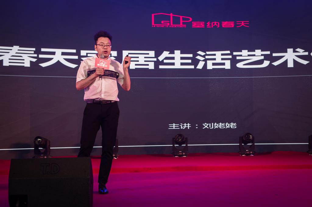 塞納春天業(yè)內(nèi)首提S2b模式，從模仿到自主終將走向卓越